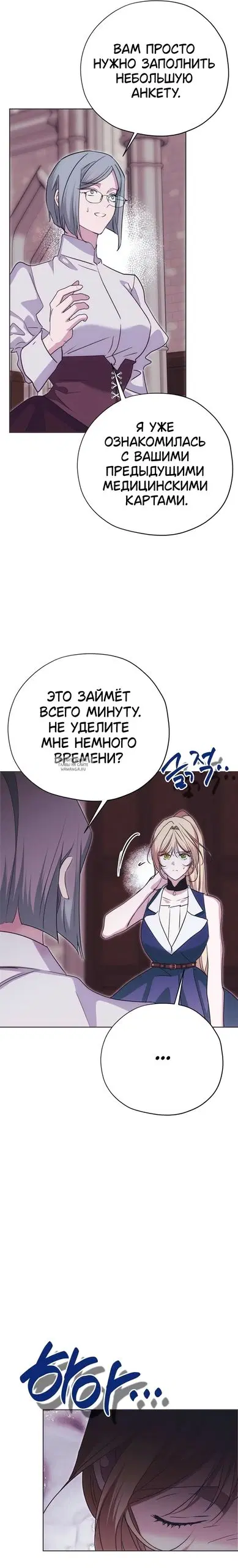 Page 29.000