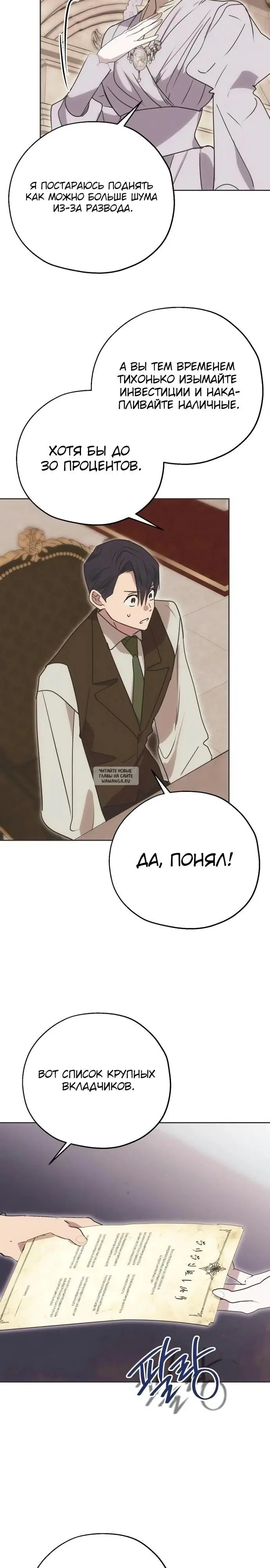 Page 20.000