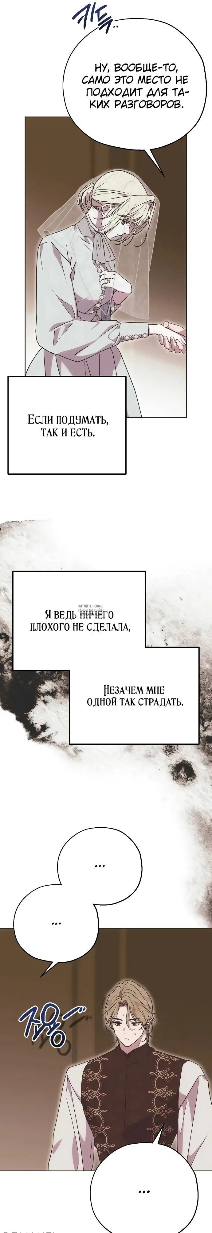 Page 21.000