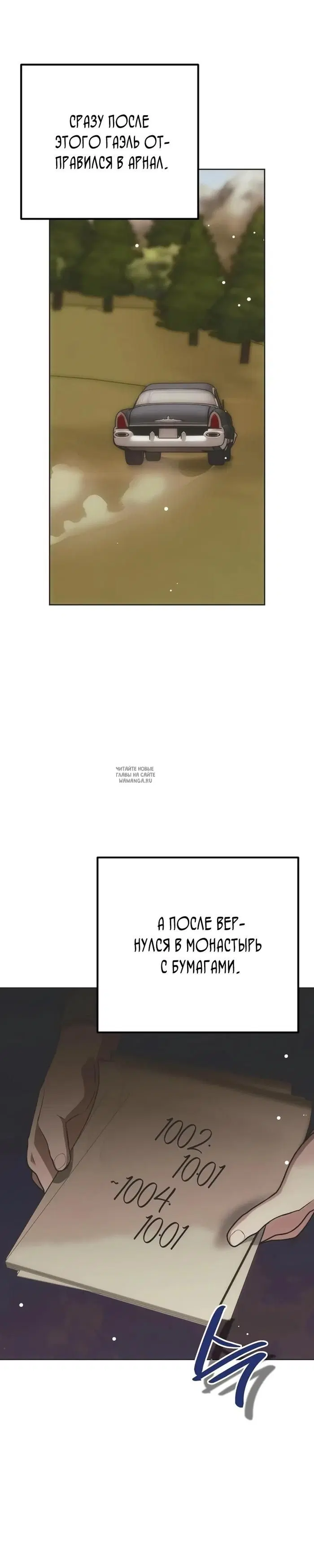 Page 2.000