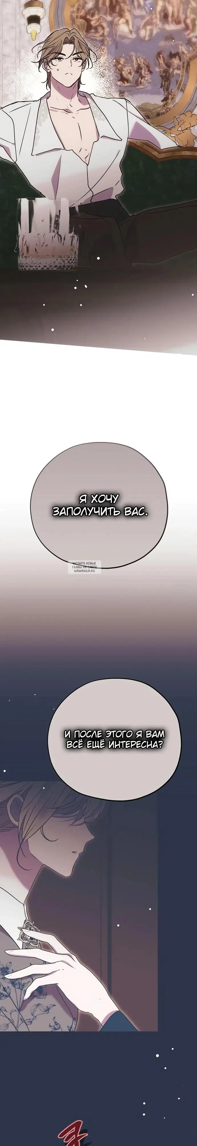 Page 23.000