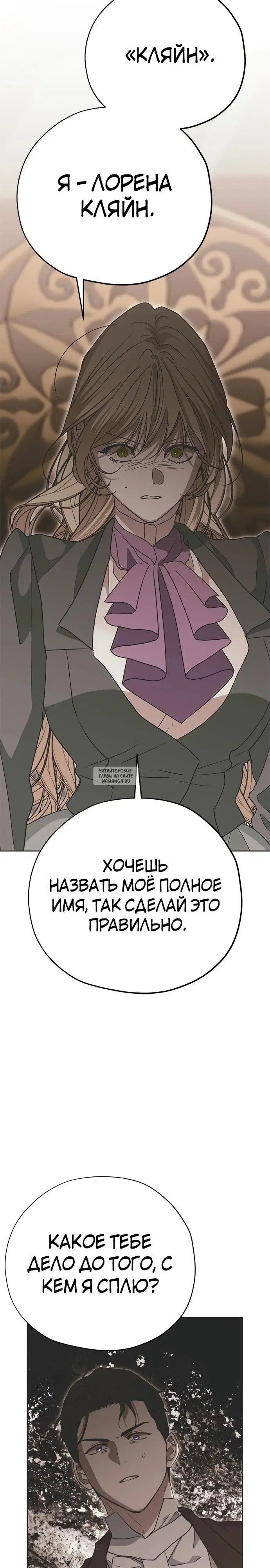 Page 23.000