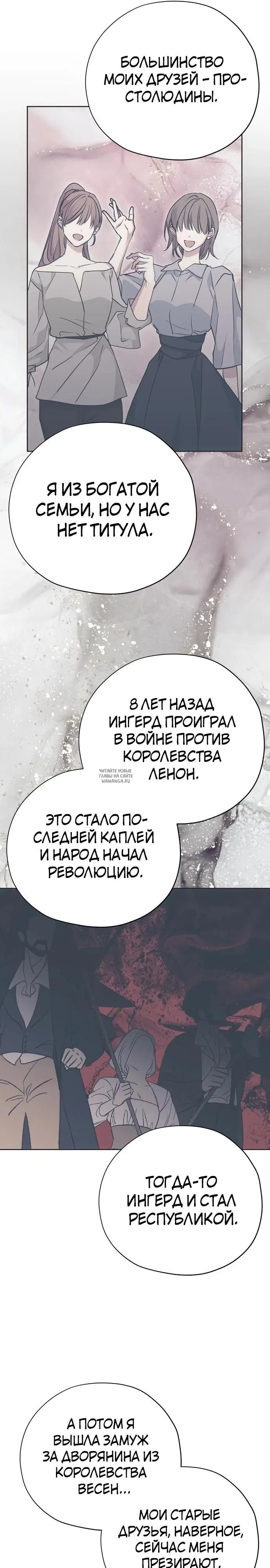 Page 23.000