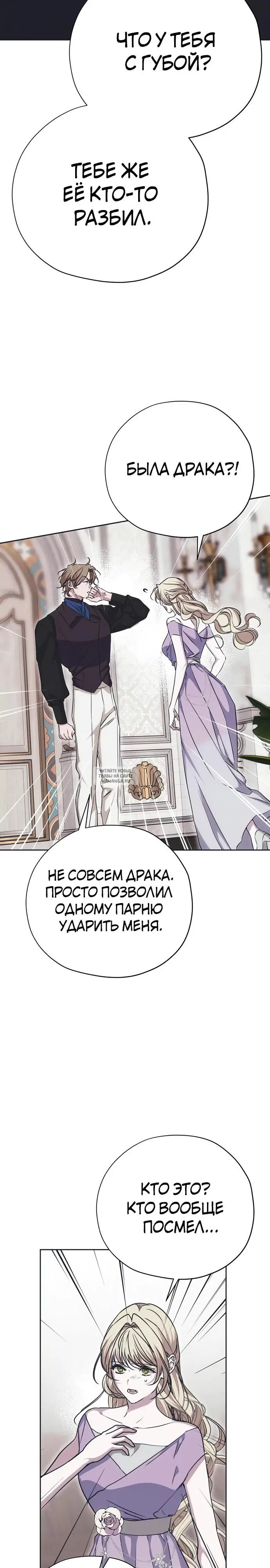 Page 23.000