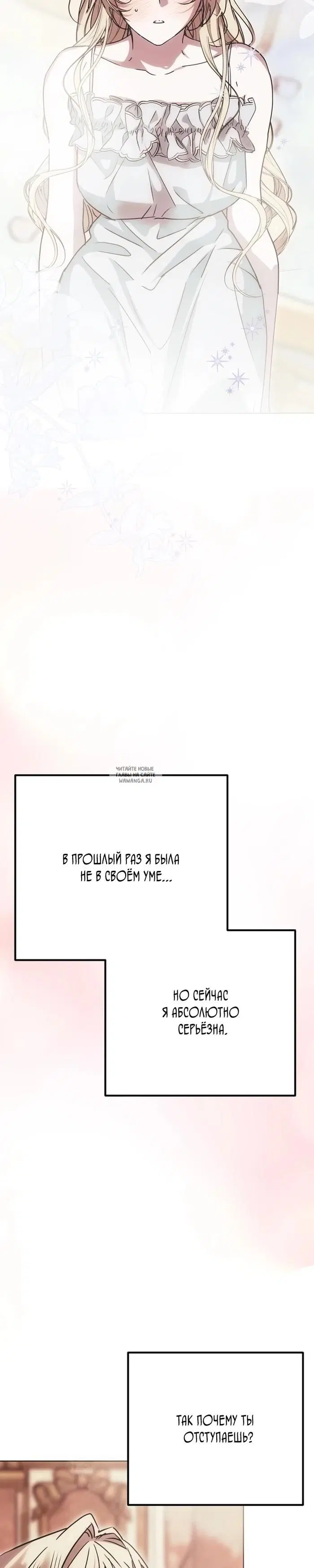 Page 23.000