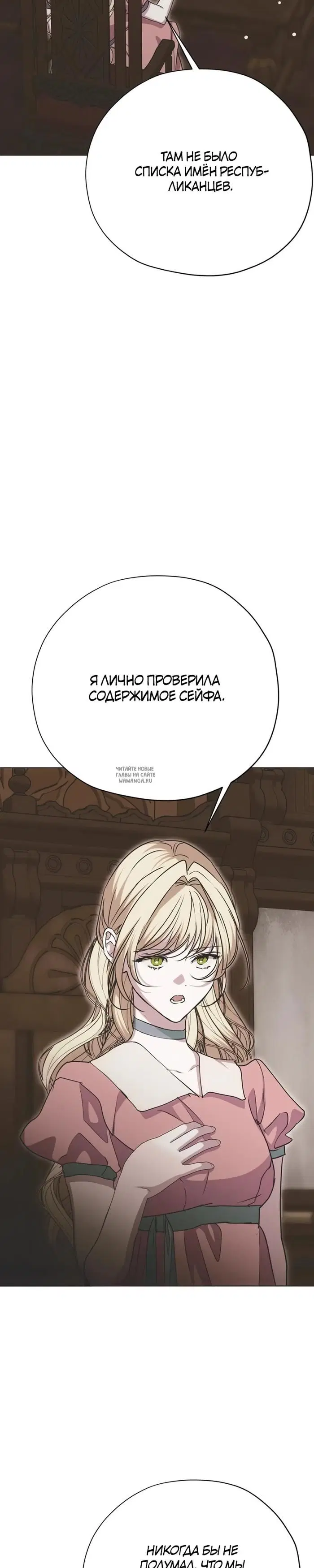 Page 23.000