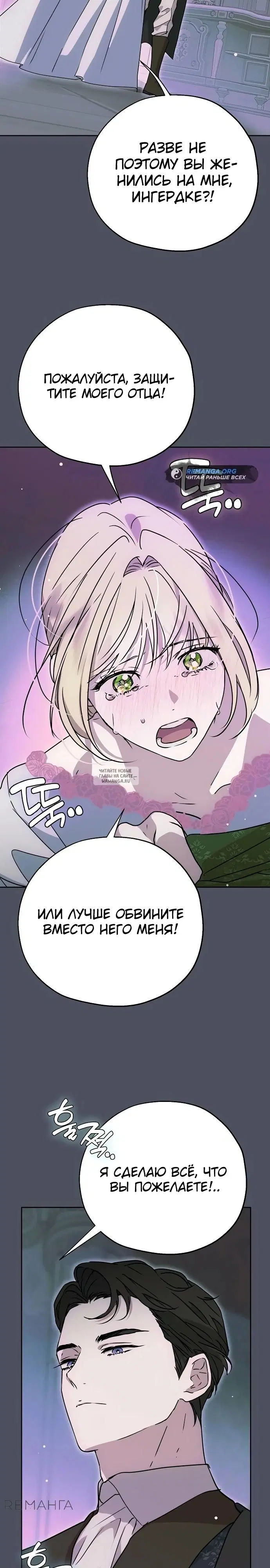 Page 23.000