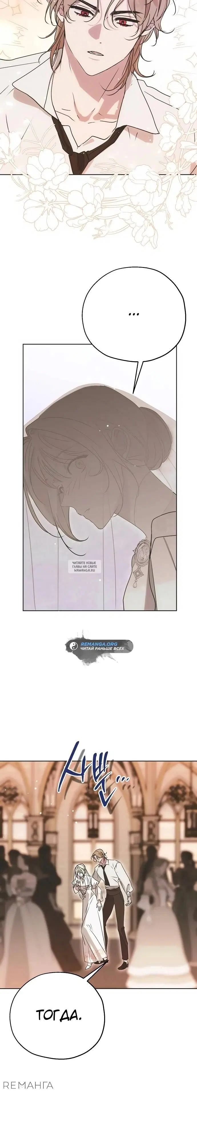 Page 23.000