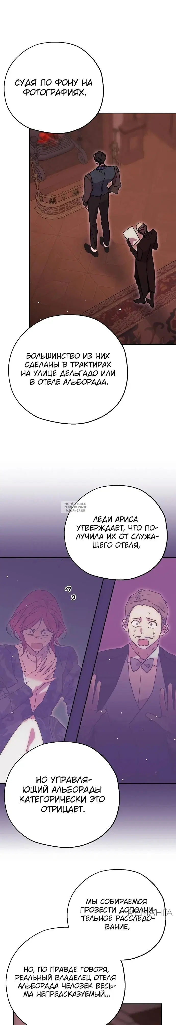 Page 23.000