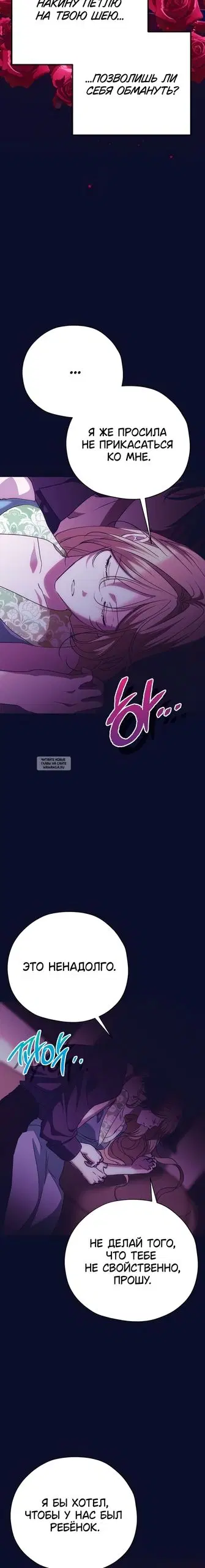 Page 23.000