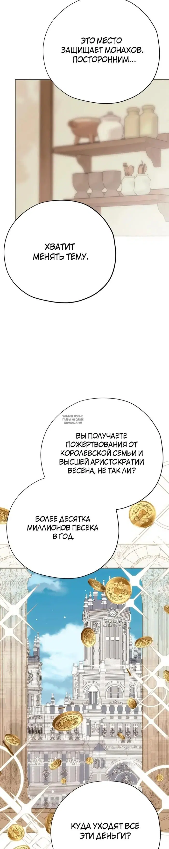 Page 34.000