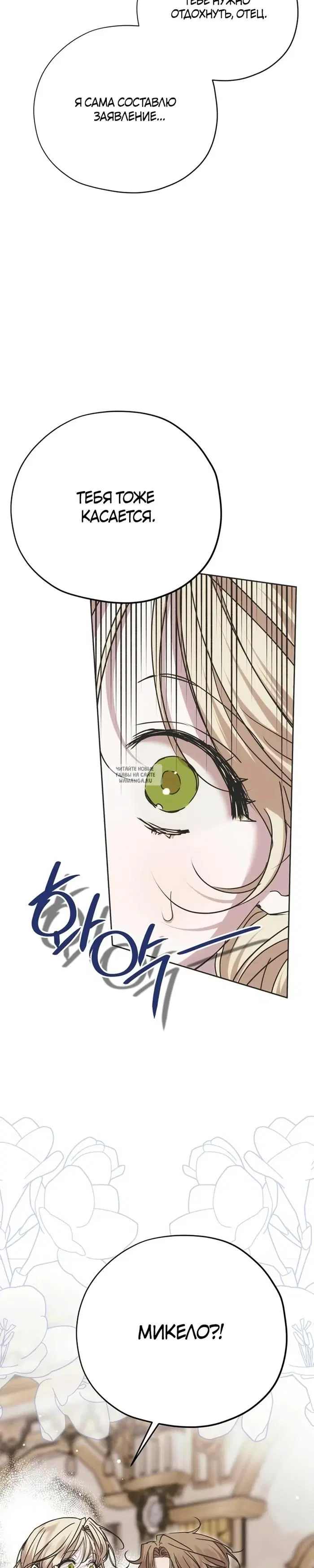 Page 37.000