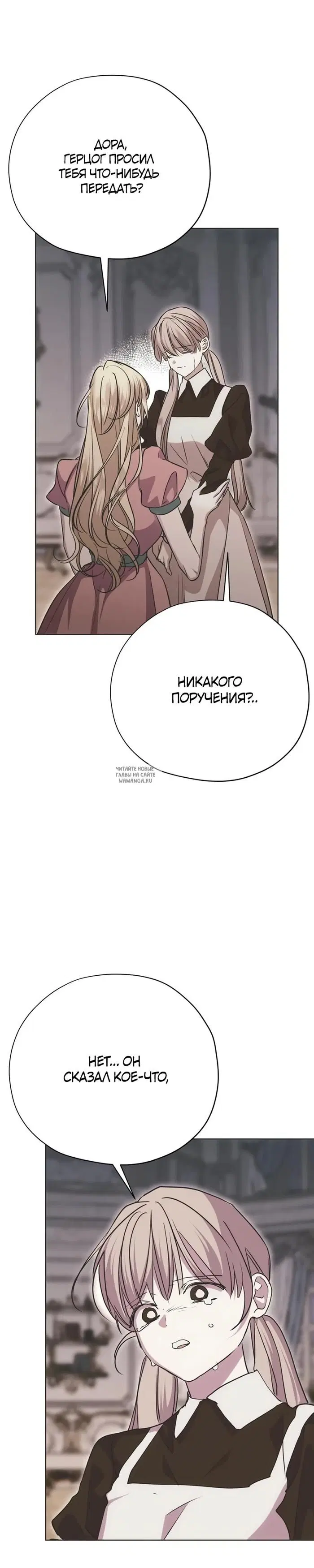 Page 38.000