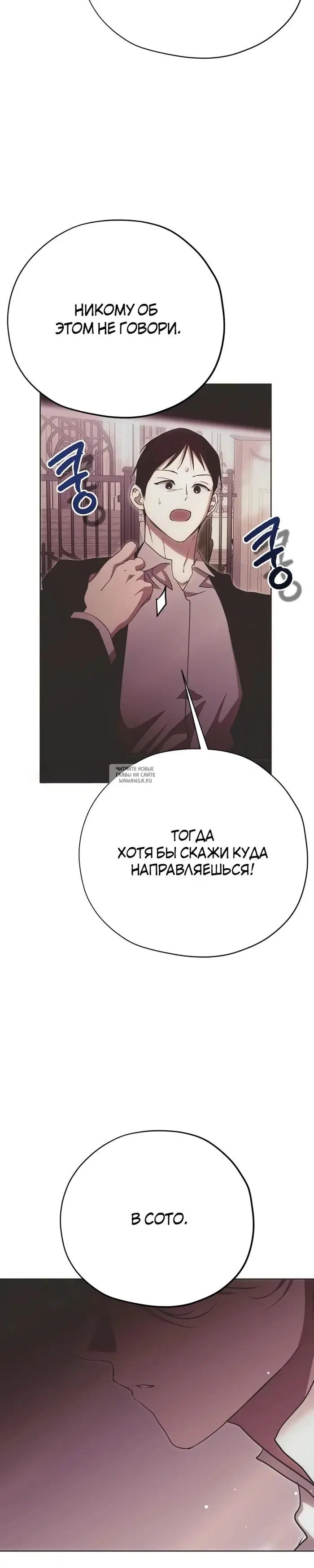 Page 38.000