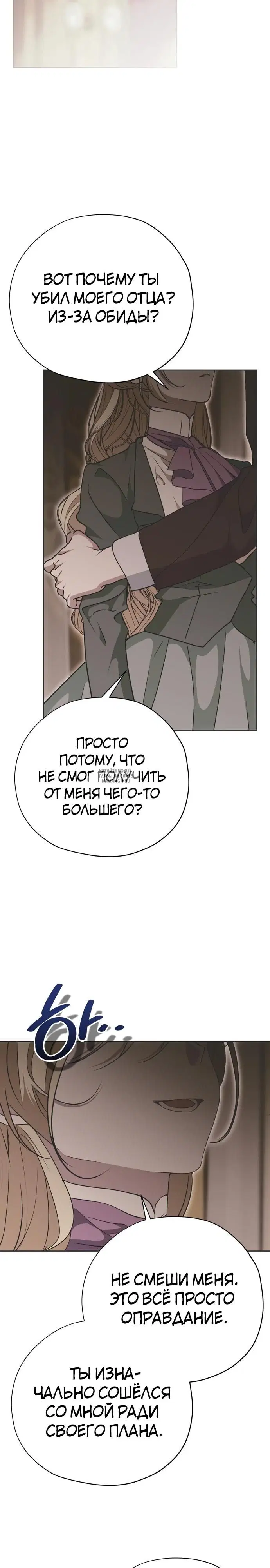 Page 30.000