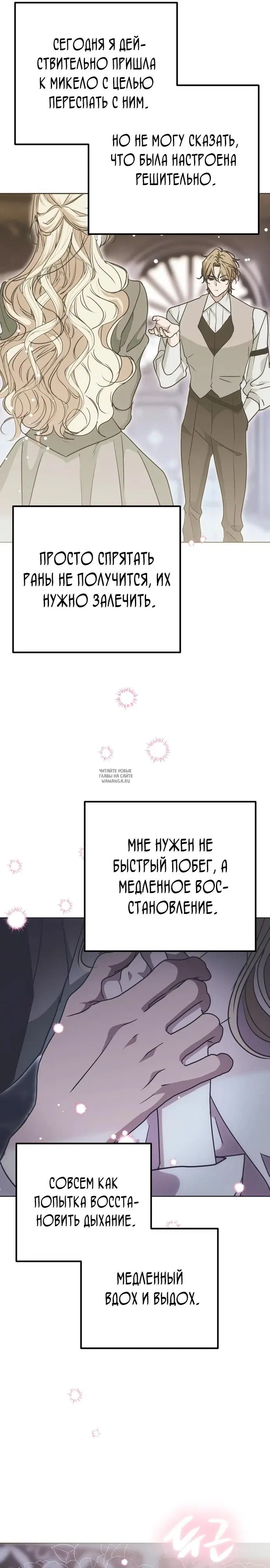 Page 30.000