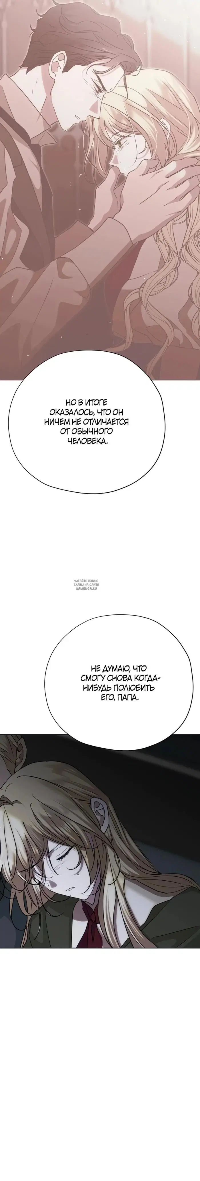 Page 30.000