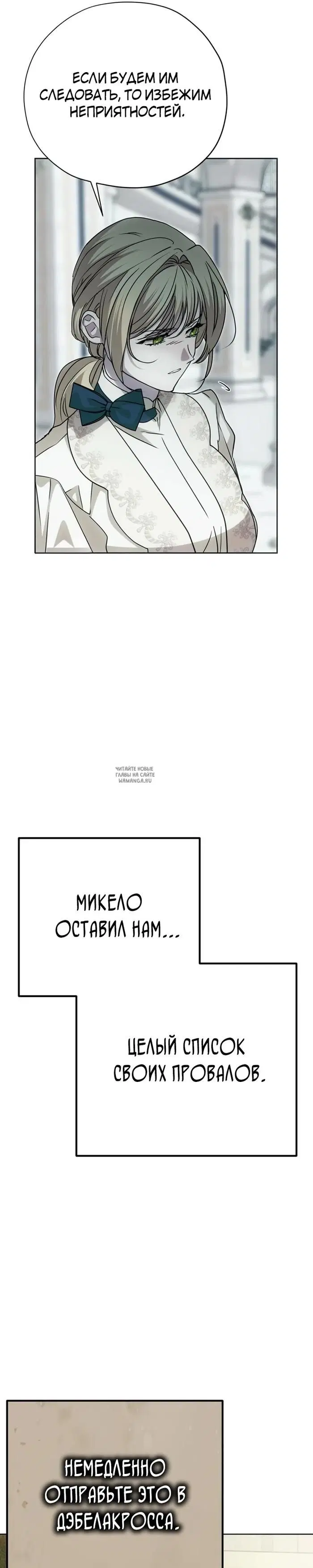 Page 30.000