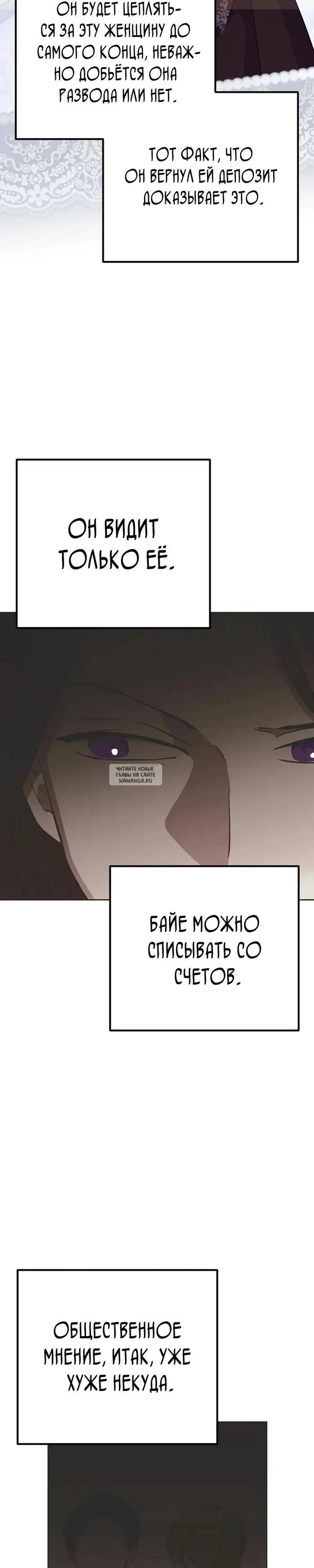 Page 30.000