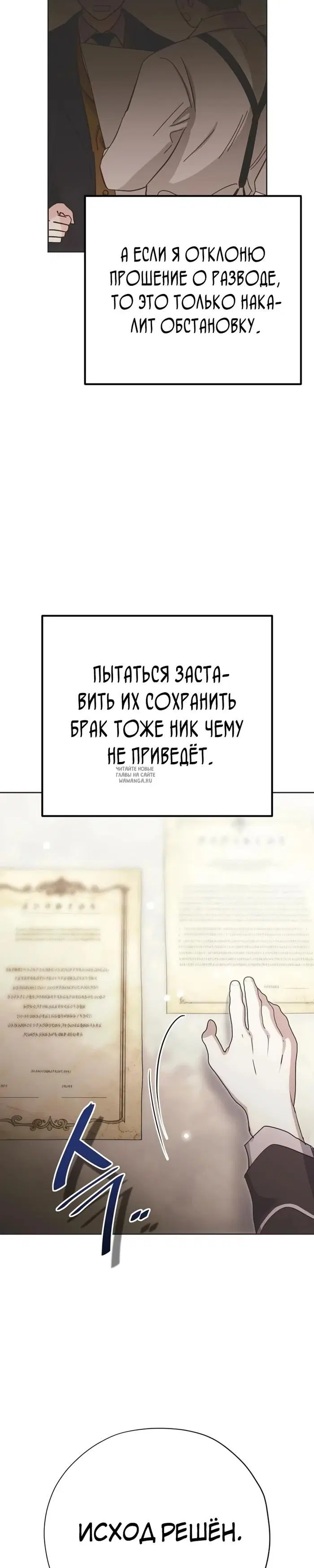 Page 31.000