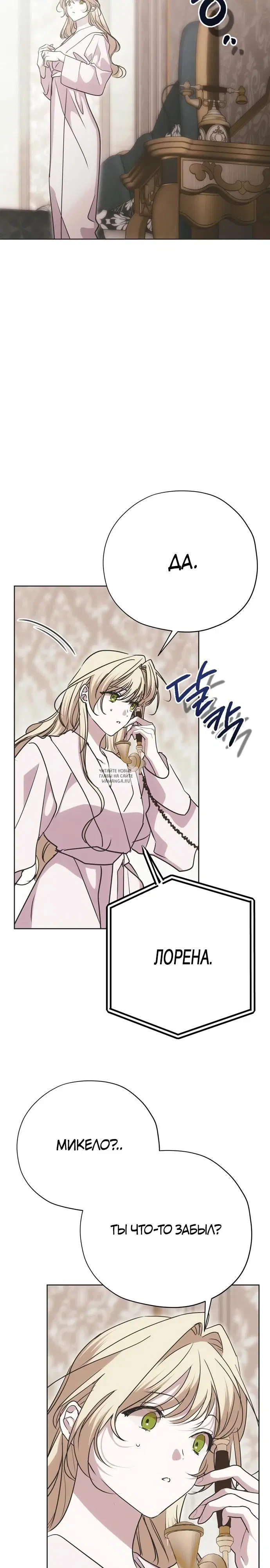 Page 32.000