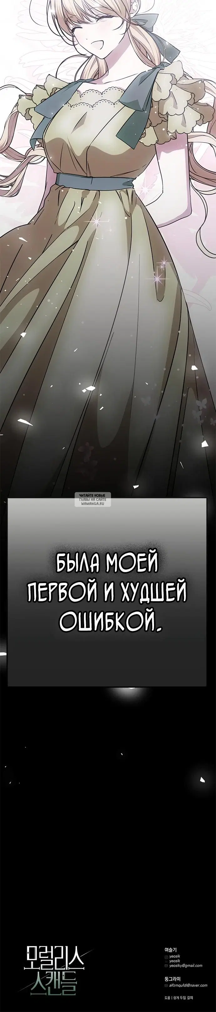 Page 32.000