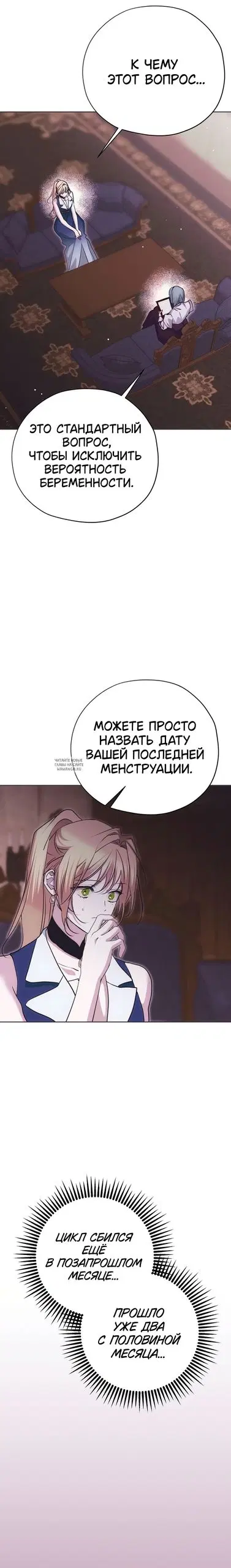 Page 32.000