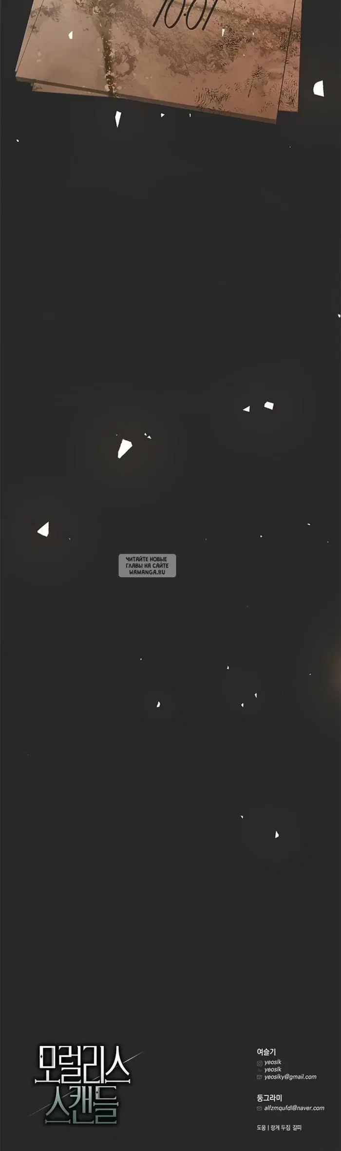 Page 44.000