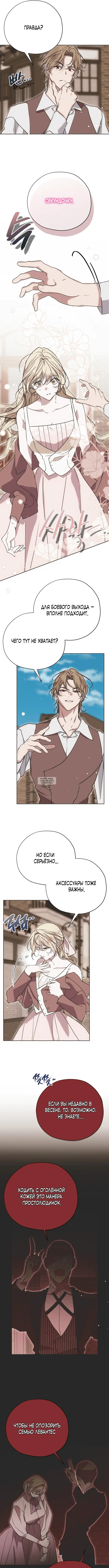 Page 4.000