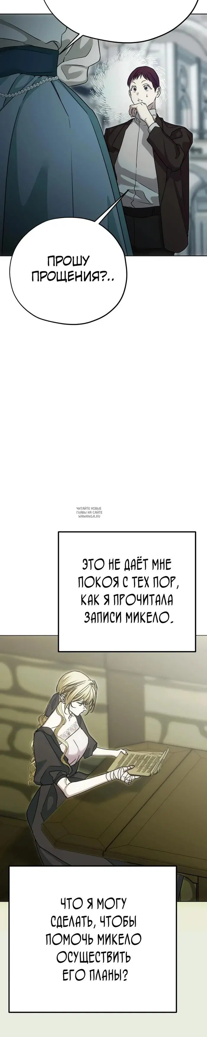 Page 42.000