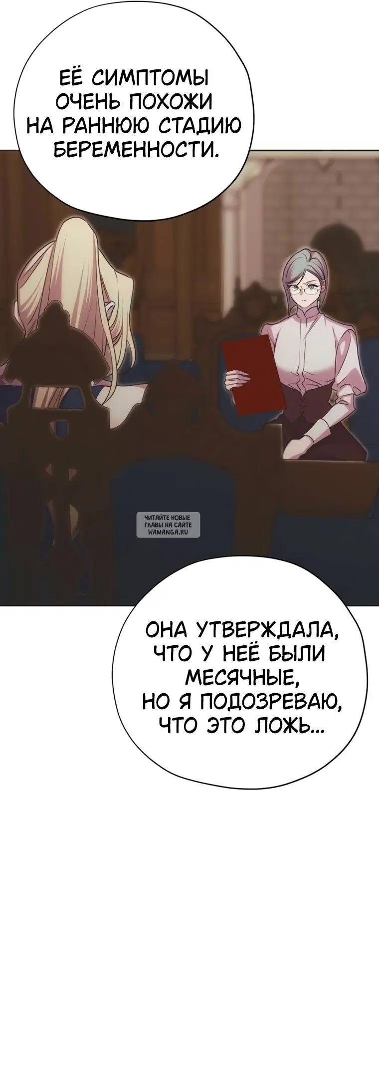 Page 66.000