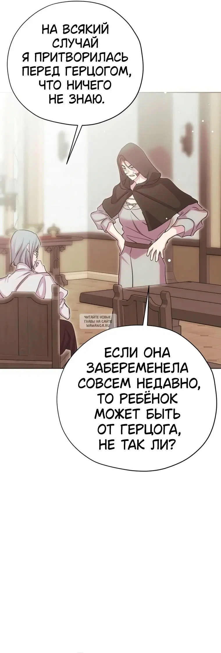Page 67.000