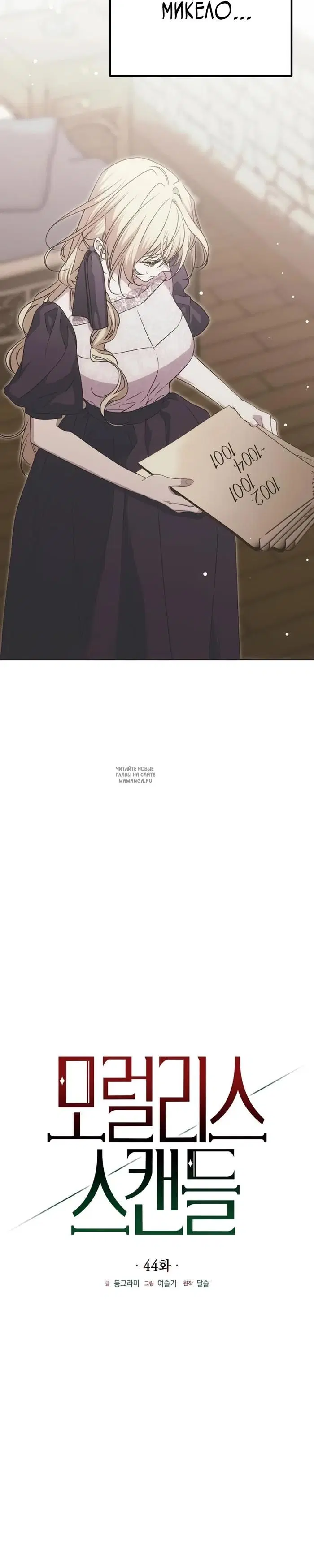 Page 7.000