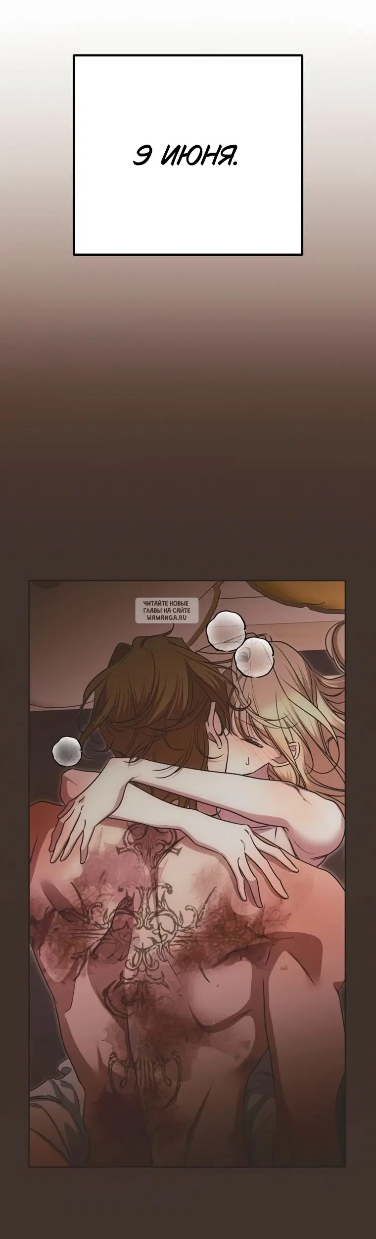 Page 7.000