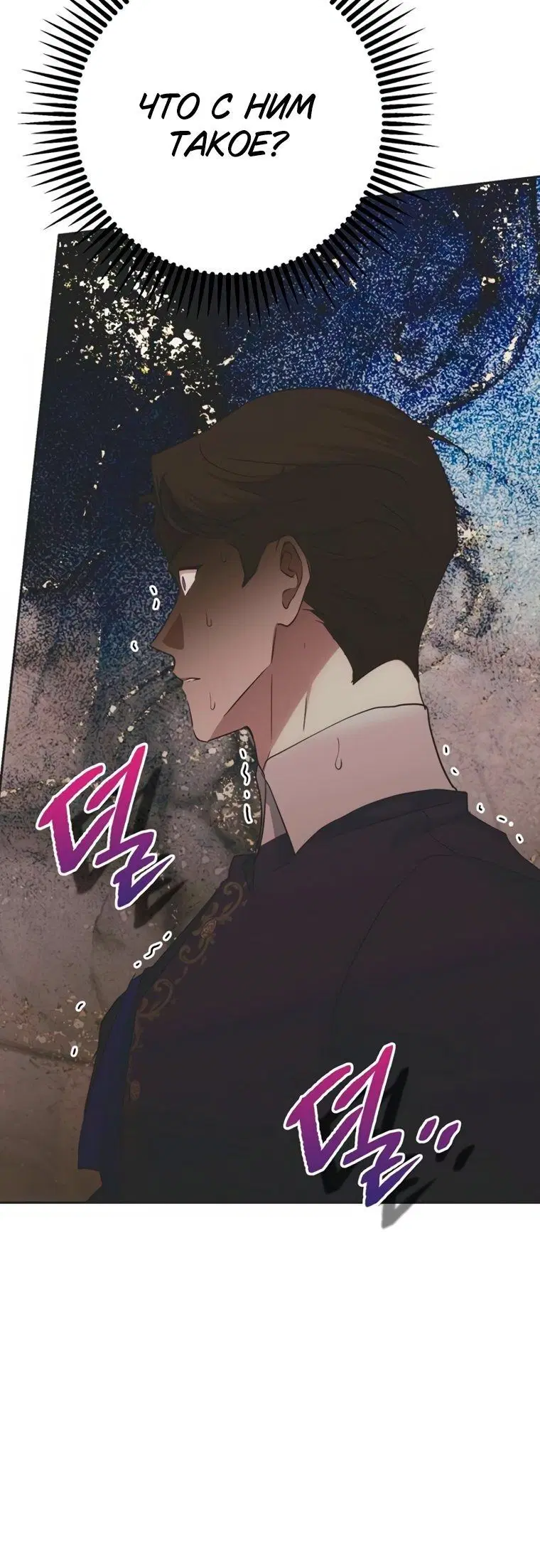 Page 7.001