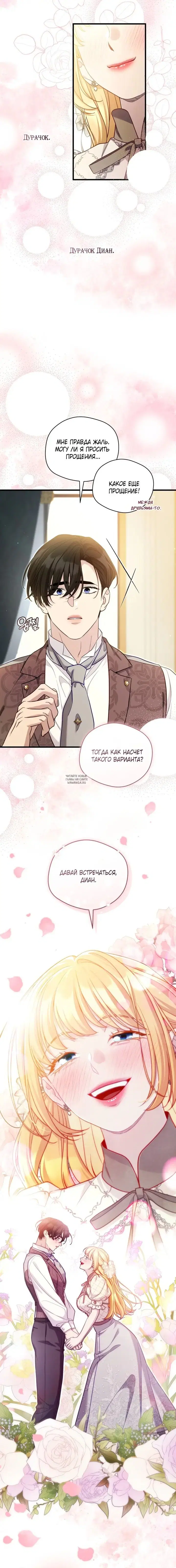 Page 14.000