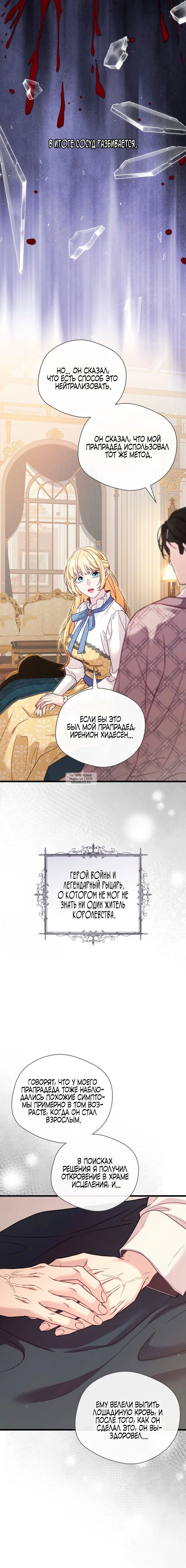 Page 13.000