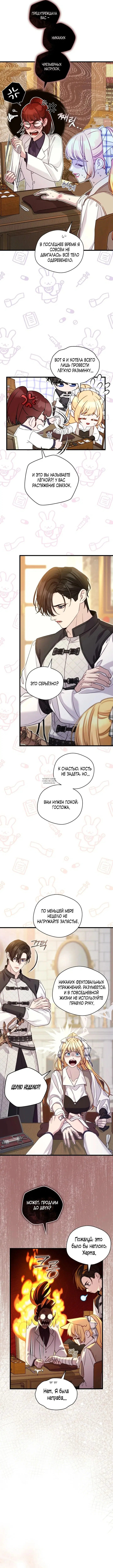 Page 4.000