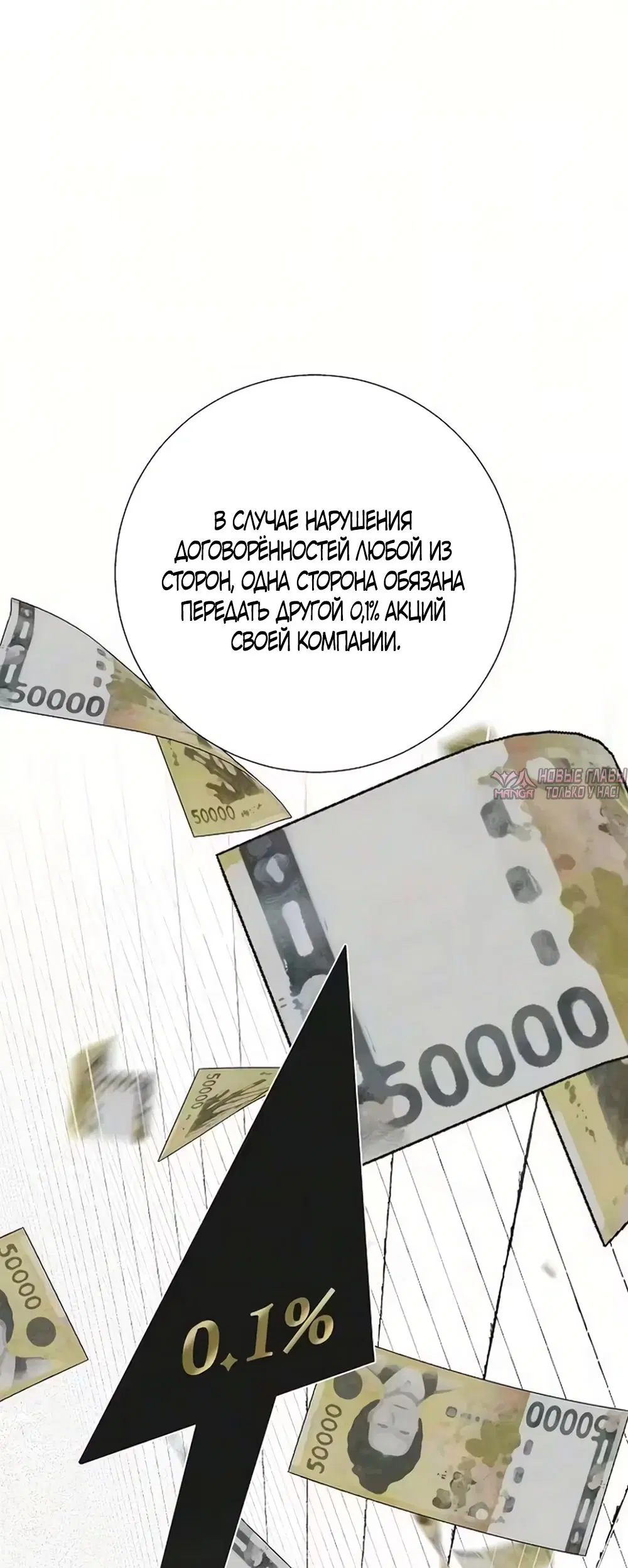 Page 48.000000000