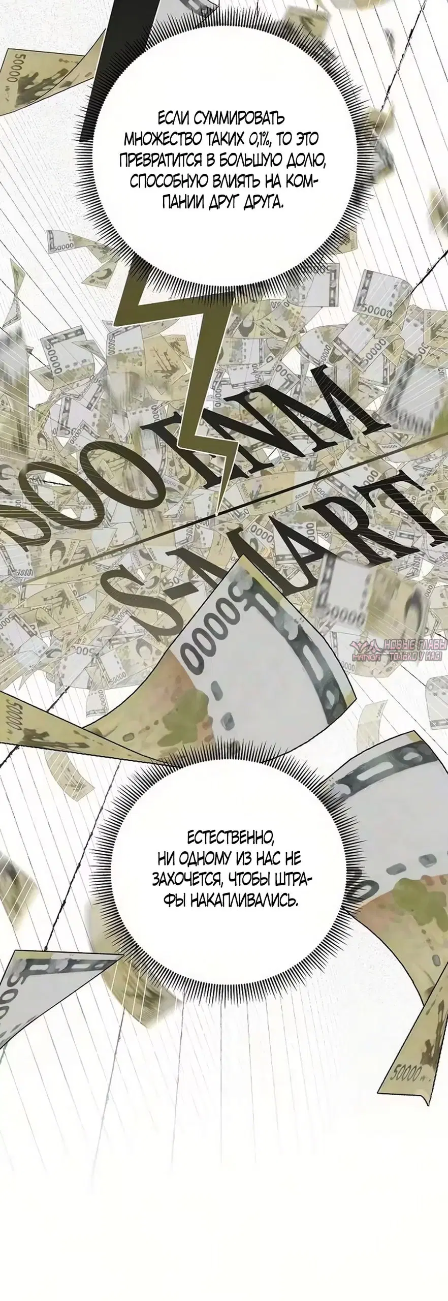Page 49.000000000