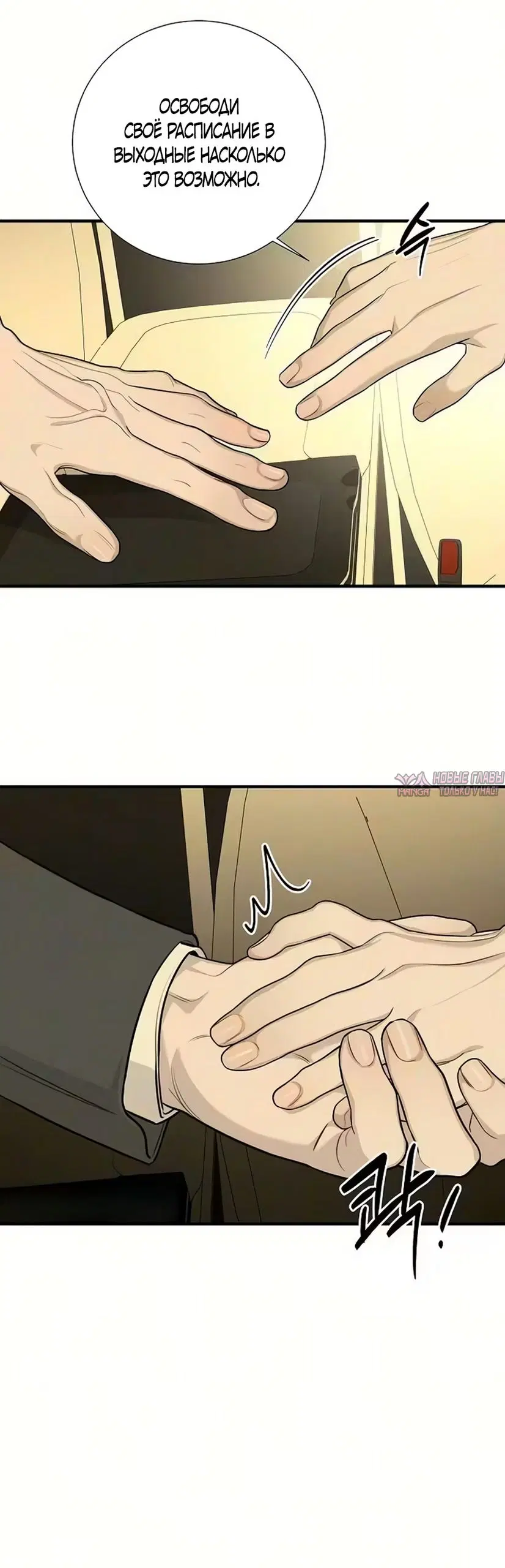 Page 54.000000000
