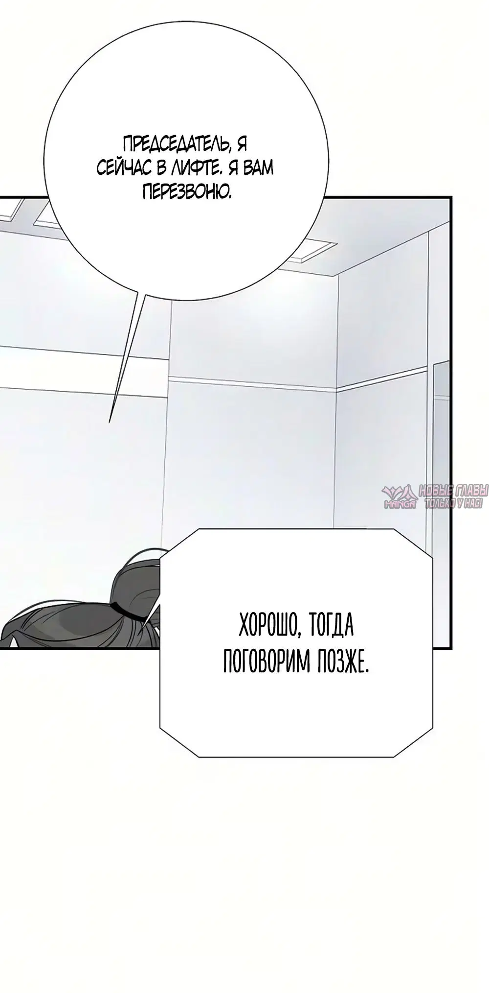 Page 6.000000000