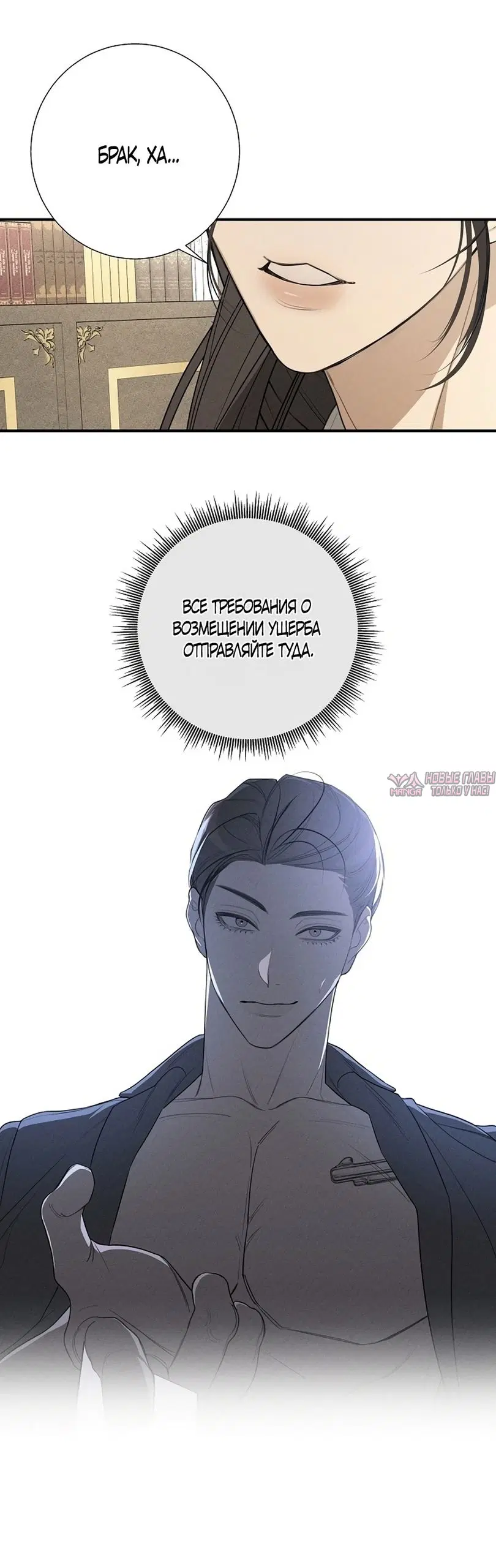 Page 69.000