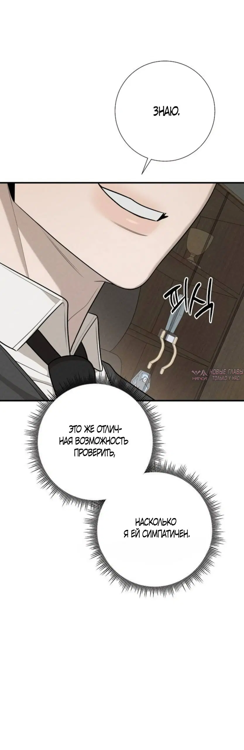 Page 70.000000000