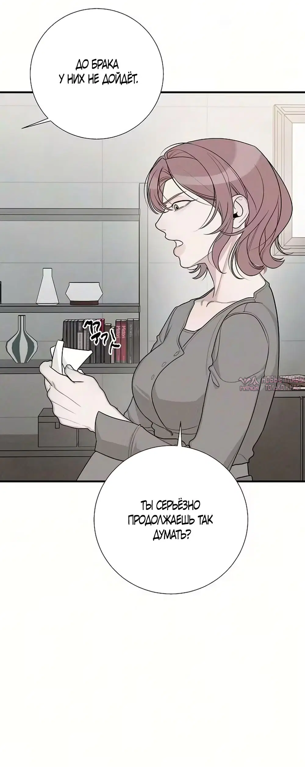 Page 16.000000000