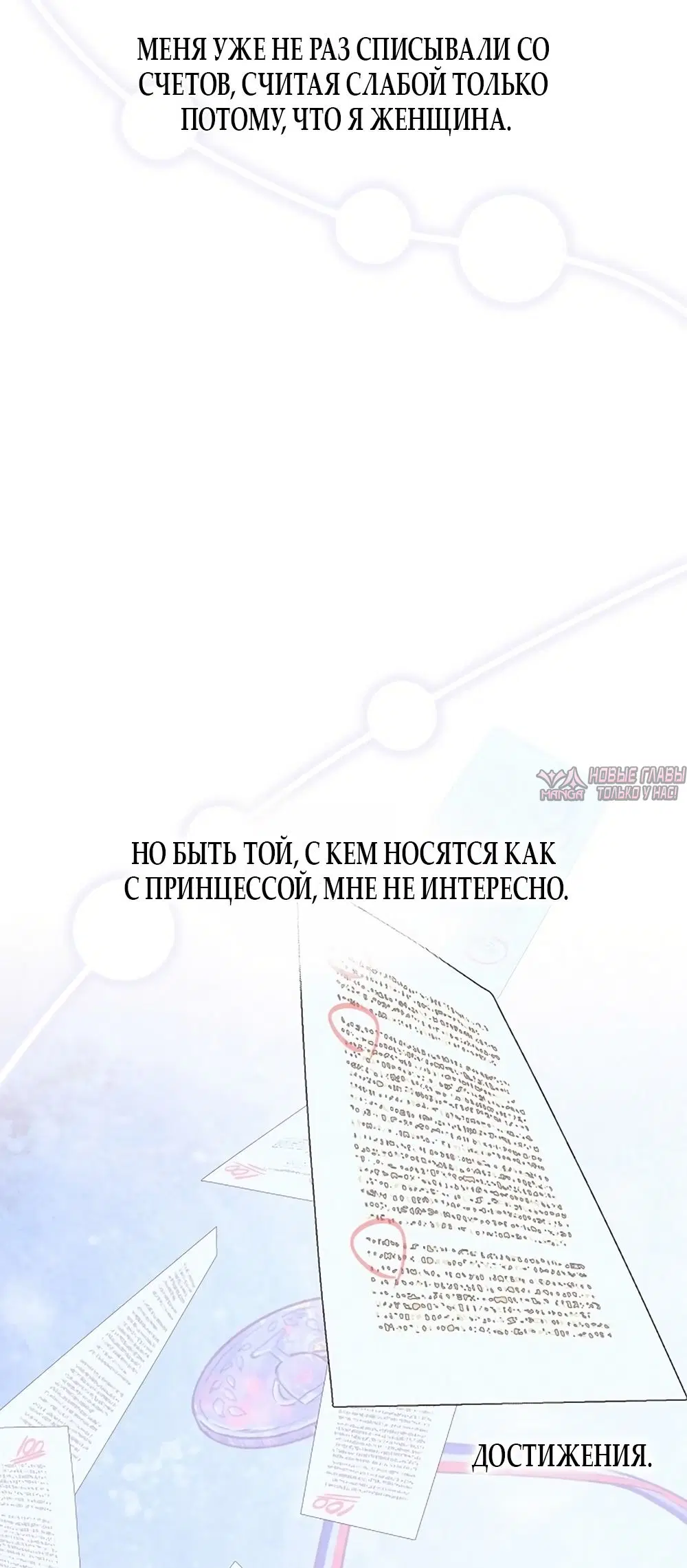 Page 23.000