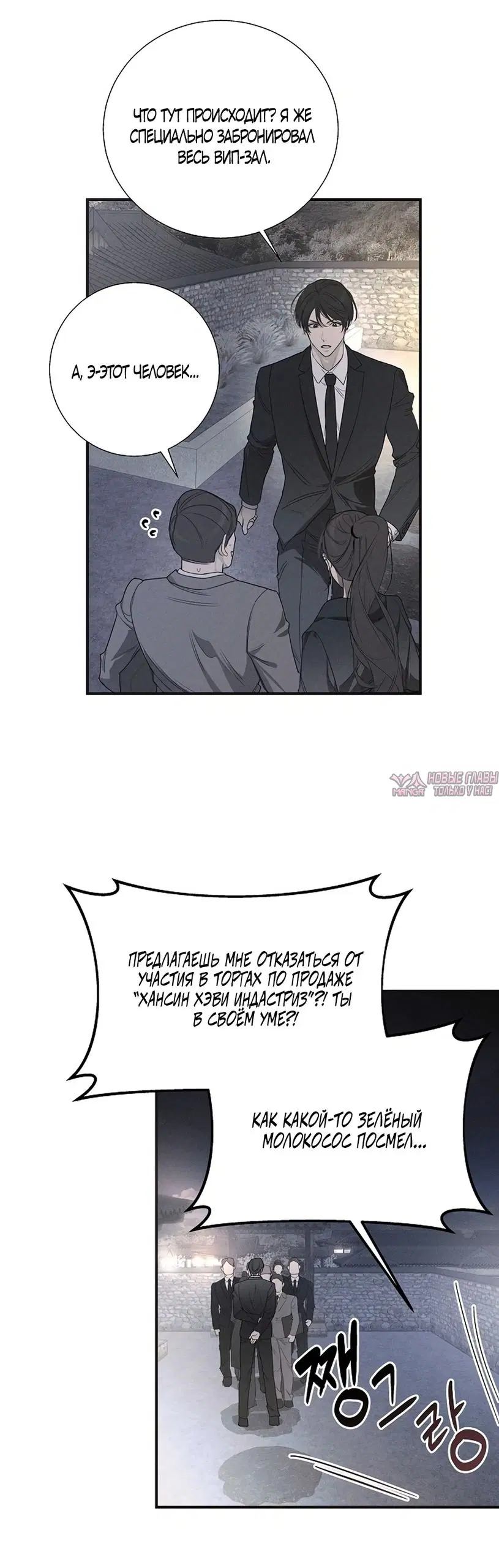 Page 24.000