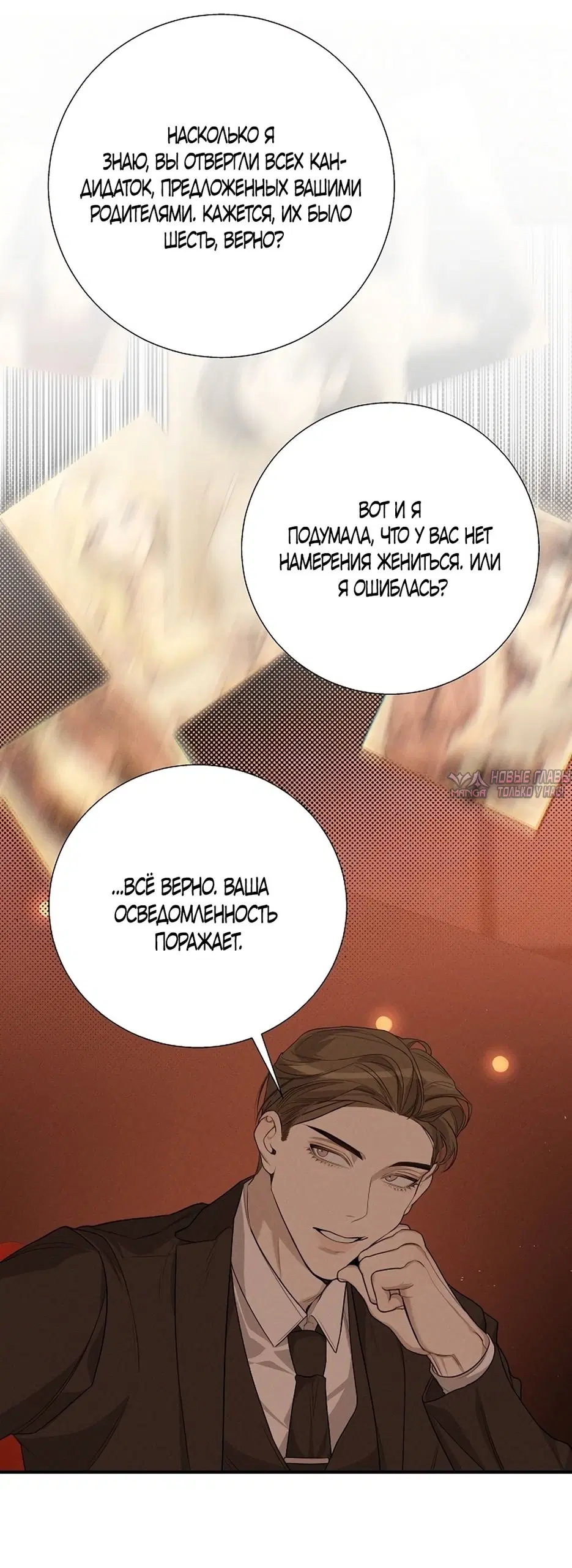 Page 30.000