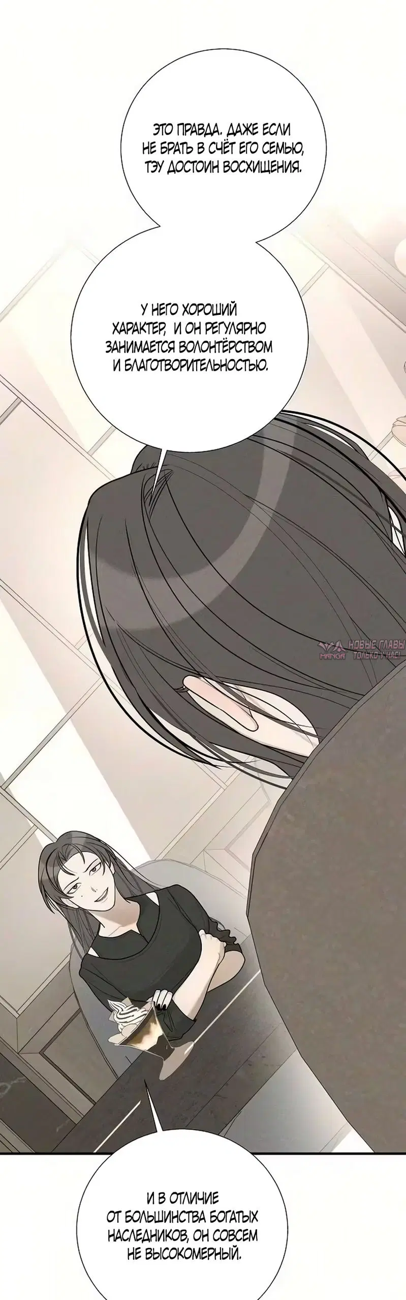 Page 30.000000000