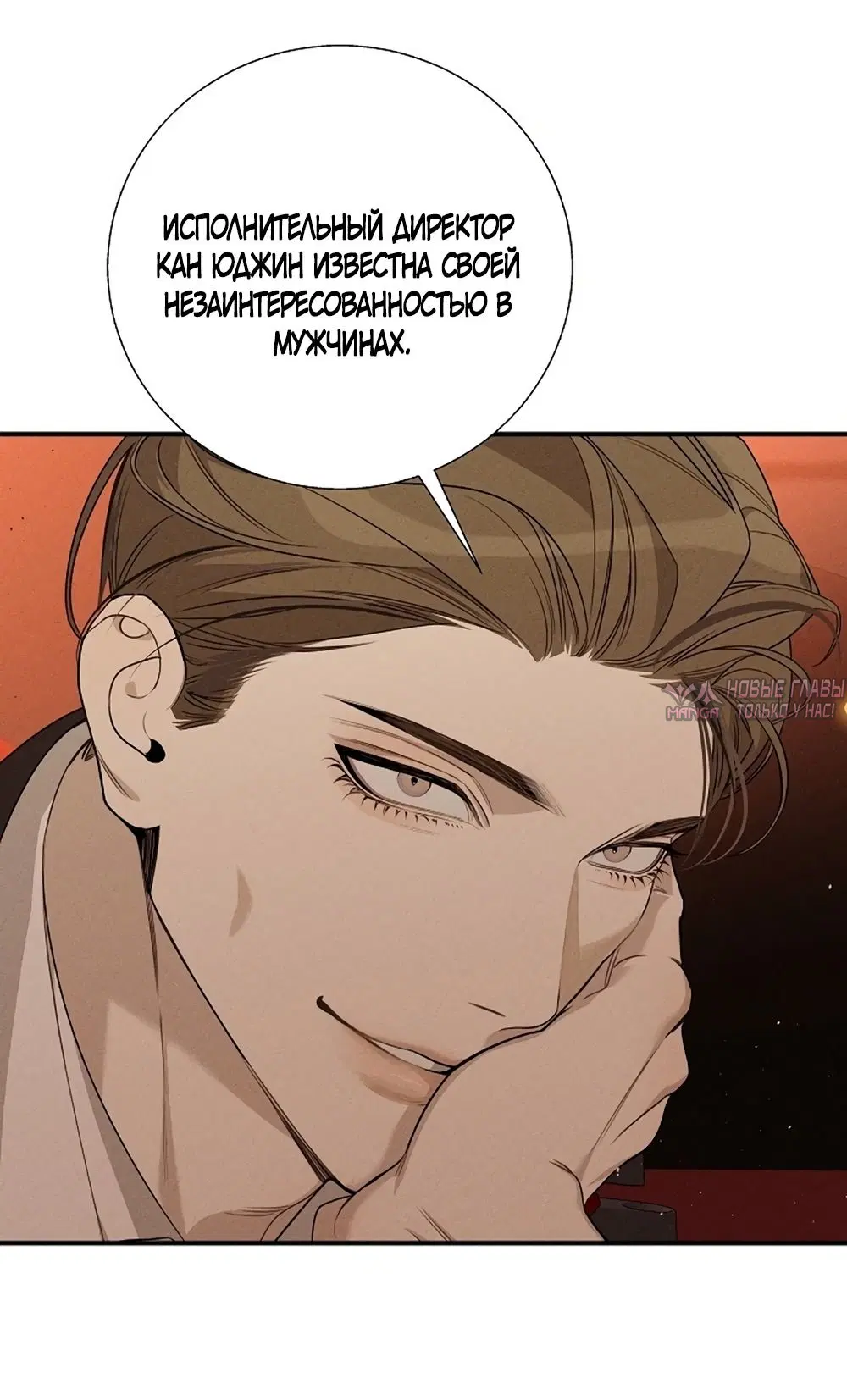 Page 32.000
